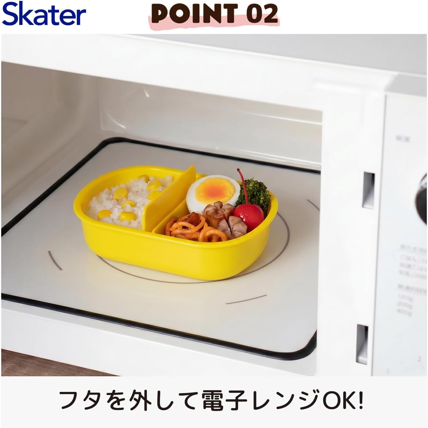 Skater Kids' Lunch Box 360ml Made in Japan Pokemon Pikachu Face 25 QAF2BA-A