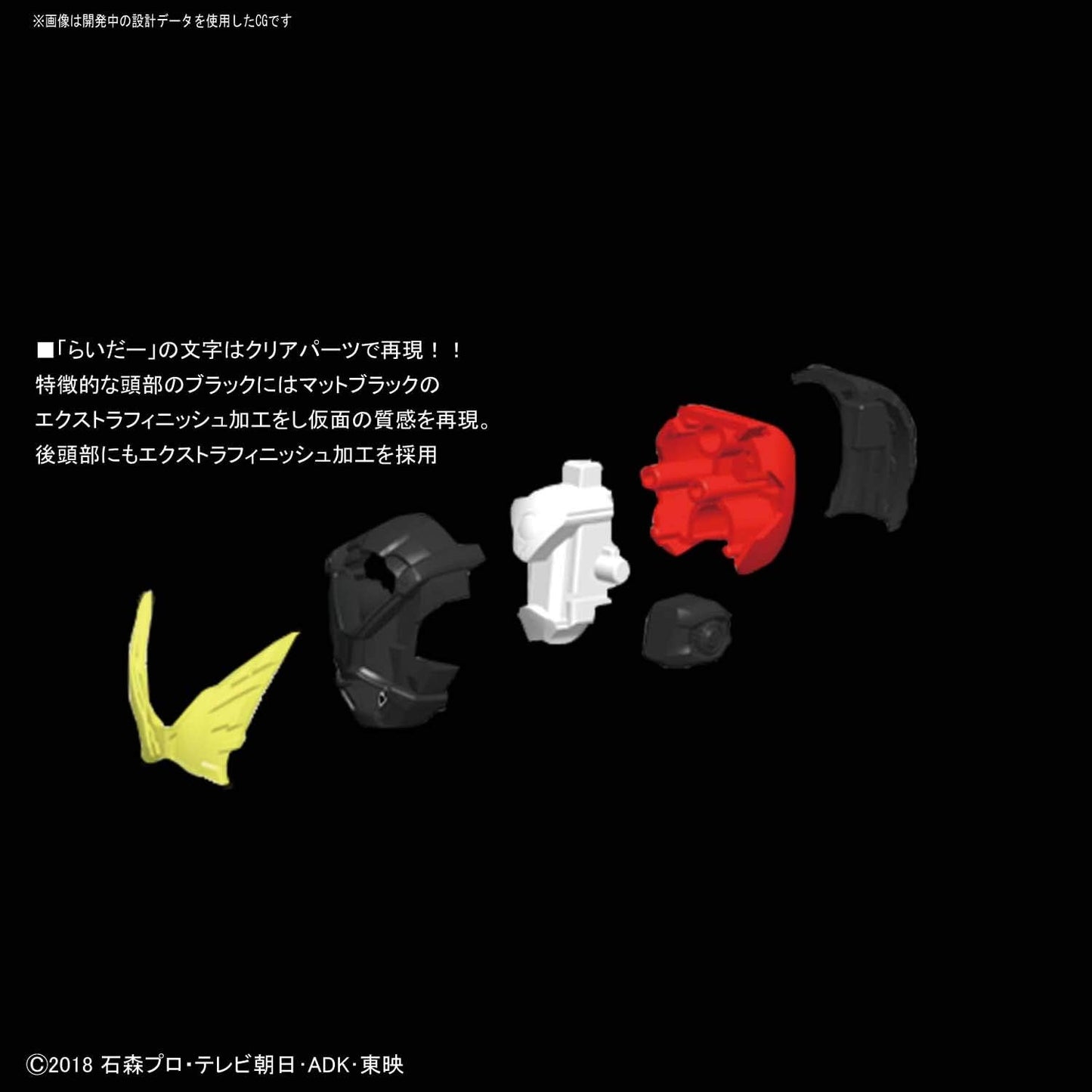 Figure Rise Standard Kamen Rider Ex-Aid Action Gamer Level 2 Color Coded Plastic Model