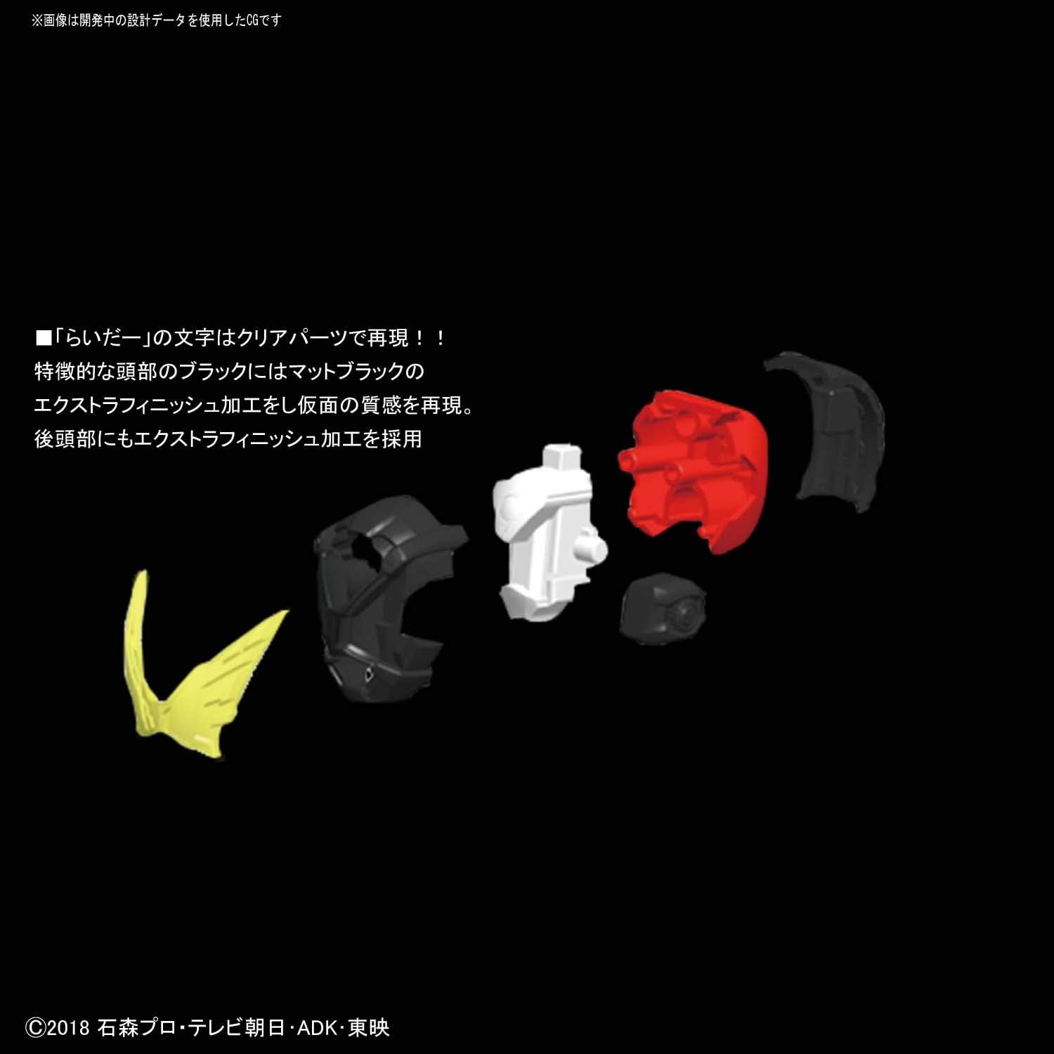 Figure Rise Standard Kamen Rider Ex-Aid Action Gamer Level 2 Color Coded Plastic Model