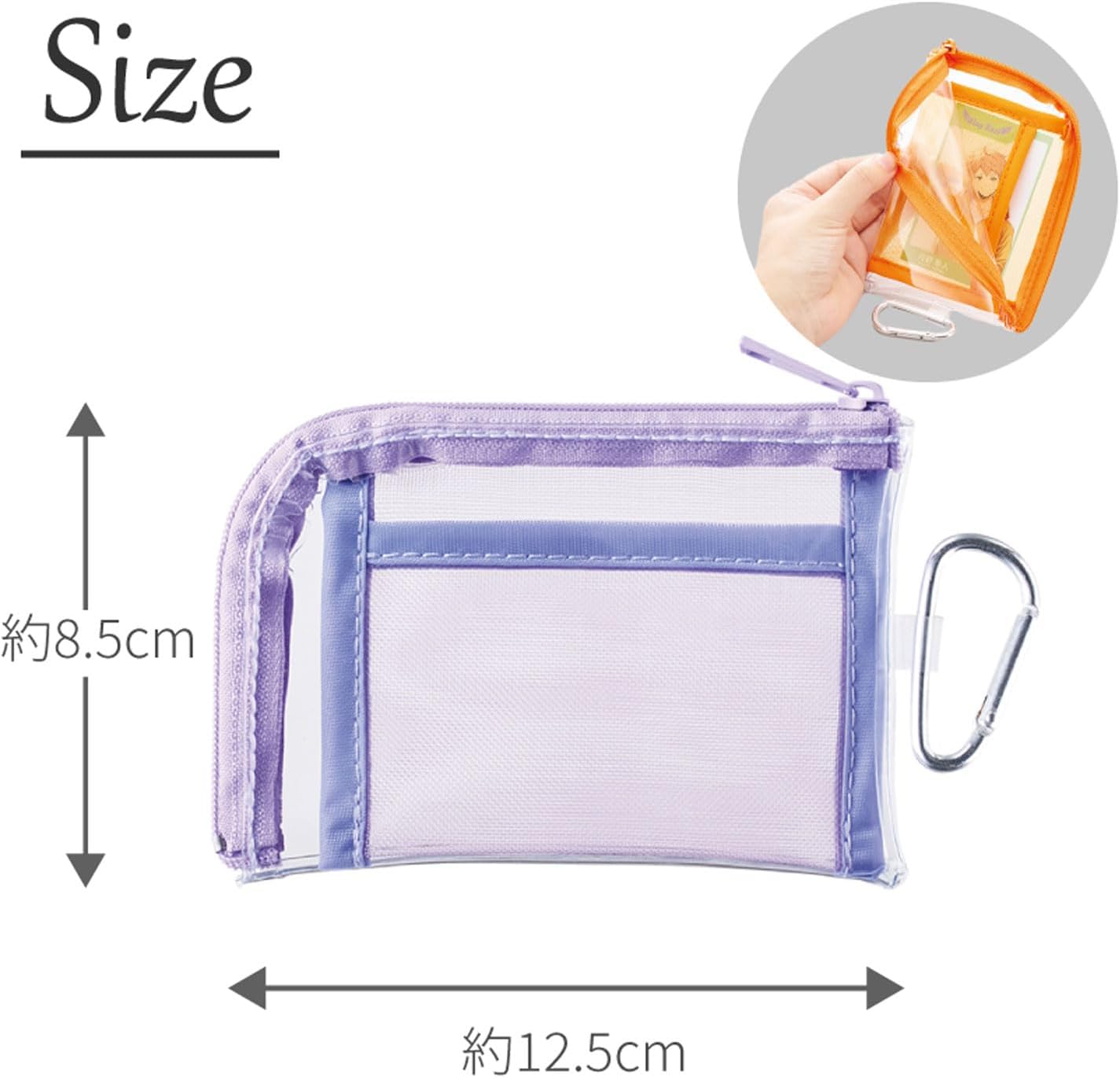 Clear Mini Pouch with Carabiner | Pressurikatsu Goods, Trading Card, Aksta, Can Badge Storage, Push Color, Mesh Pocket, Idol, Anime, Ota-Katsu, Showing Pouch,, green, Simple