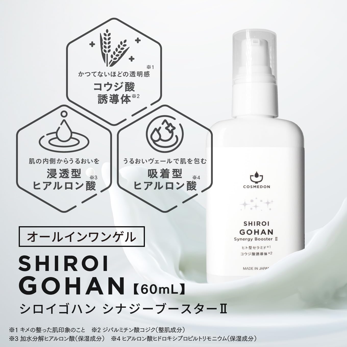 Kojic Acid Derivative Ceramide All-in-One Gel Cream, 2.4 fl oz (60 ml), COSMEDON Cosmedon, White Gohan, Moisturizing, Made in Japan