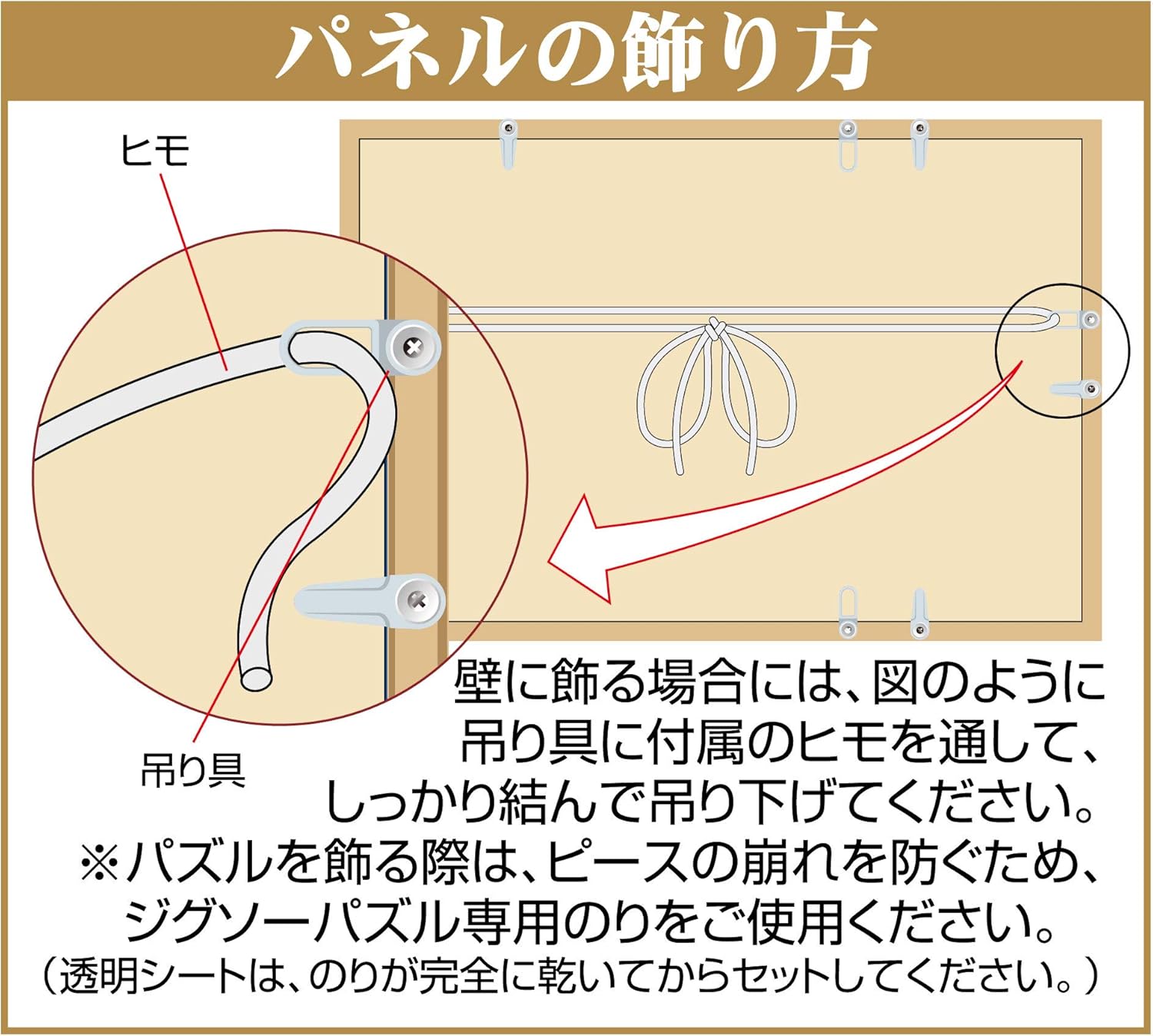 Epoch Corporation Wooden Puzzle Frame, Woody, Panel Excellent A, Brown (19.7 x 29.5 inches (50 x 75 cm) (Panel No.10), Eco-Friendly Item, Hanging String, Cell Cover, UV Protection, Puzzle Frame