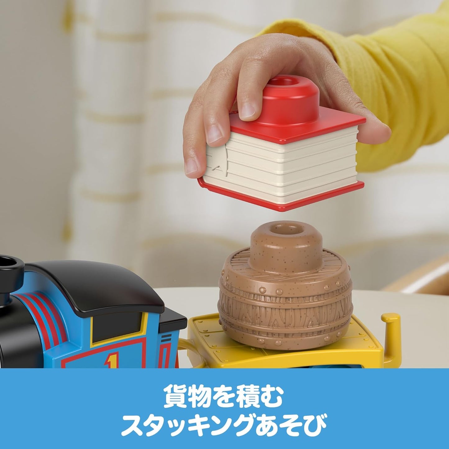 Thomas the Tank Engine HXP52 My First Thomas from 1.5 Years Old, Vehicle Toy, Educational and Learning Toy, Blue