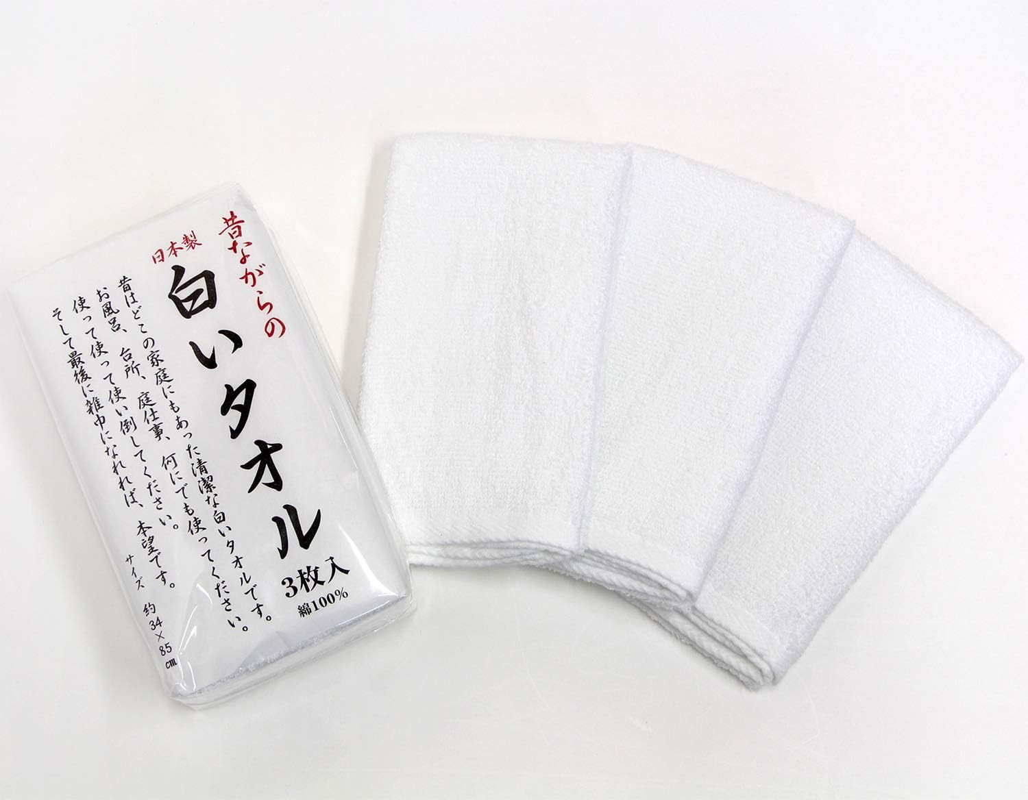 Hayashi FX061100 Face Towels, Traditional White Towels, Set of 3 x 3, Total of 9 Pieces, Made in Japan, 13.4 x 33.5 inches (34 x 85 cm), White