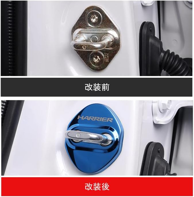 TADOKAPATU Toyota Harrier 80 Series Striker Cover, Door Lock Cover, Plating, Accessories, Interior Parts, Stainless Steel, 4 Pieces, Easy to Install [Blue] HR-MGL