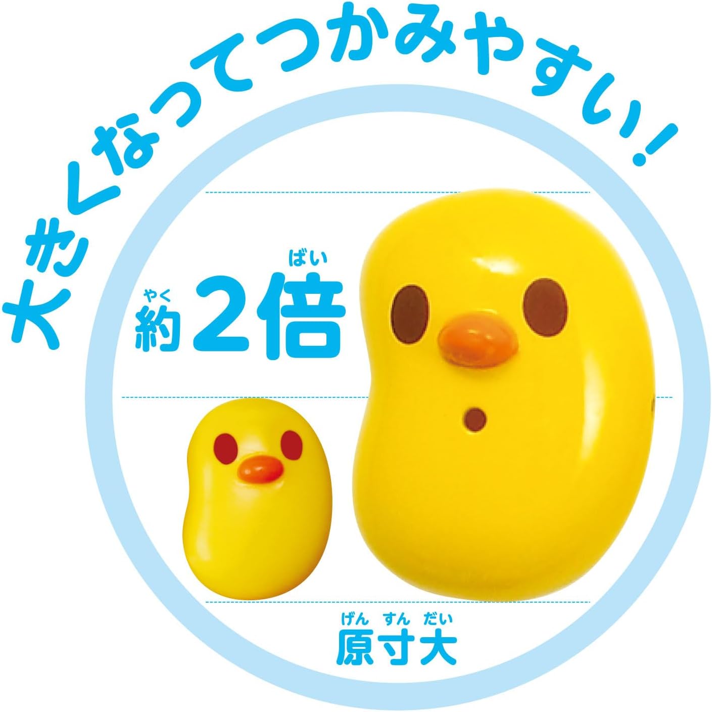 Eyeup (アイアップ) First Manner Beans Large Grain | Educational Toy for Practicing Chopsticks While Playing, Suitable for Ages 3 and Up