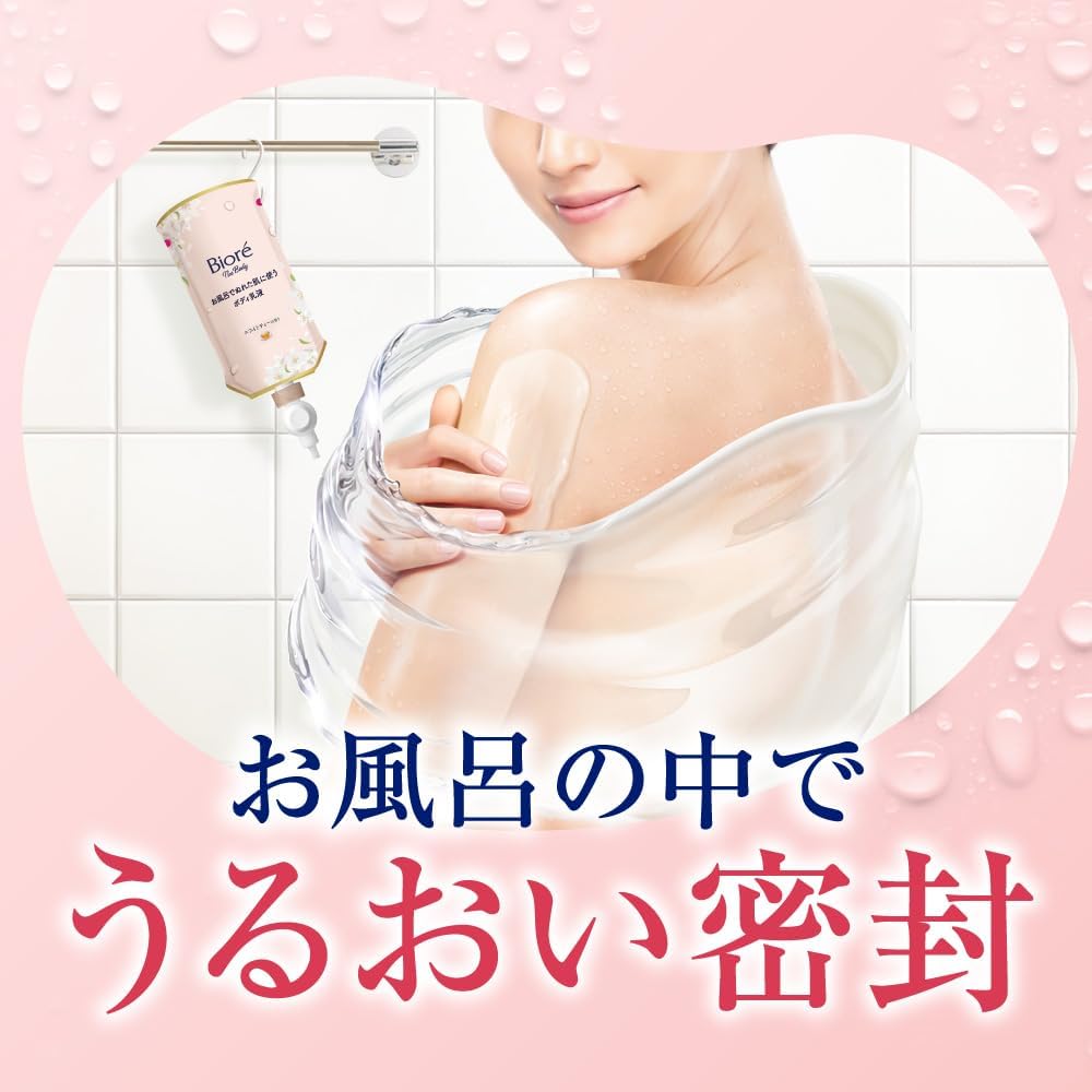 Biore The Body Lotion for Wet Skin in the Bath, Moist Skin, White Tea Scent, Hanging Pack, Moisturizing, 9.0 fl oz (285 ml)