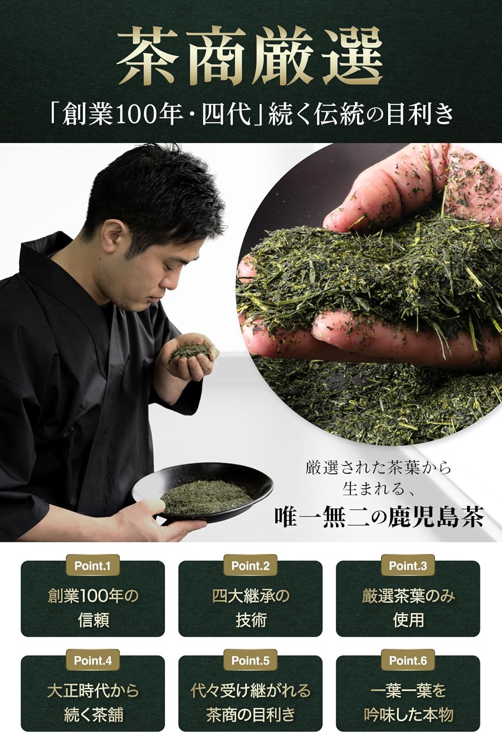 Kirishima tea, grown in Kagoshima, grown in Kagoshima, Chiroshima tea, Kagoshima tea, Japanese tea, Kagoshima, Tea time delivery (2.8 oz (80 g) (1 bag))
