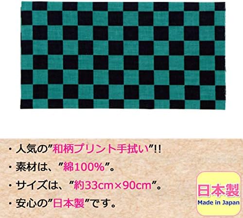 Green Checkered Tenugui Japanese Pattern Demon Printed Tenugui Pattern Cute Cool Green Made in Japan (Green Checkered Approx. 13.0 x 35.4 inches (33 x 90 cm)