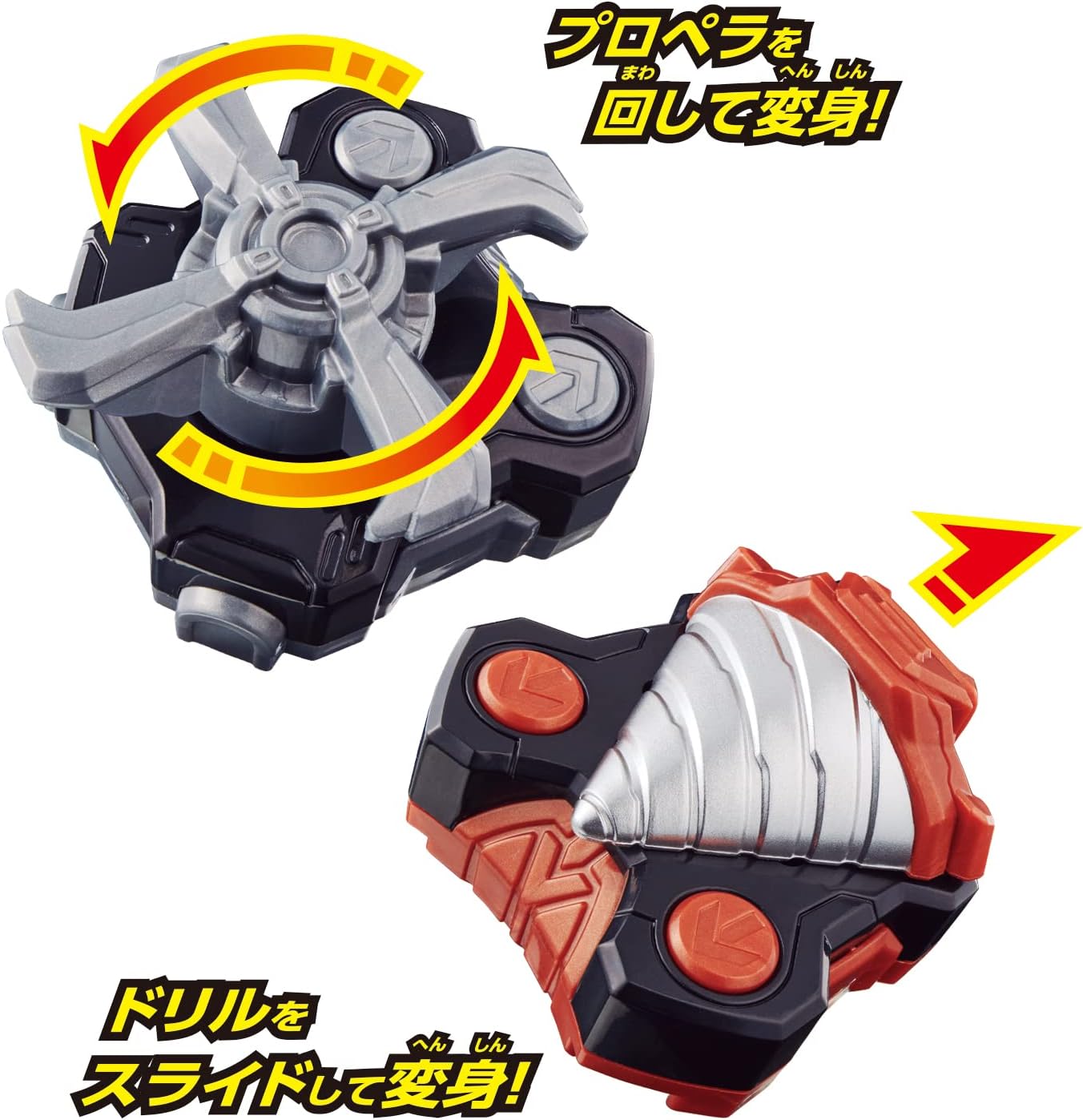 Bandai Kamen Rider Geats DX Drill & Propeller Raise Buckle Set