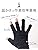 841 Hand Warmer, 3 Fingers, Smartphone Gloves, Fingerless, 3 Fingers, Cotton, Made in Japan