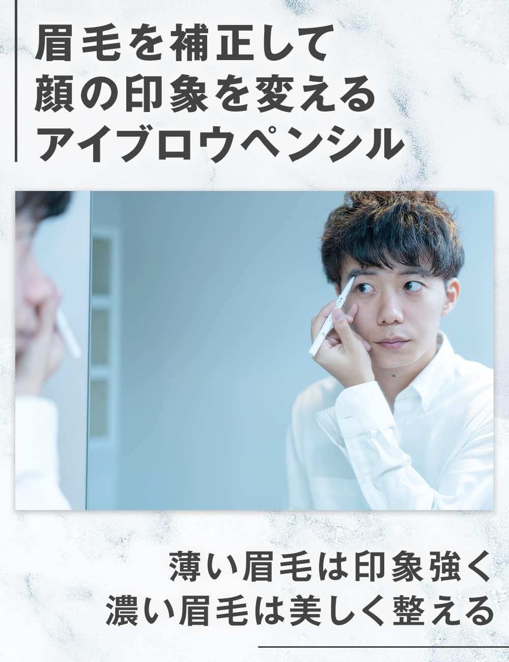 MULC Muruku Eyebrow Pencil, Dark Brown, Eyebrow for Men, Eyebrow, Eyebrow Pencil, 0.26g