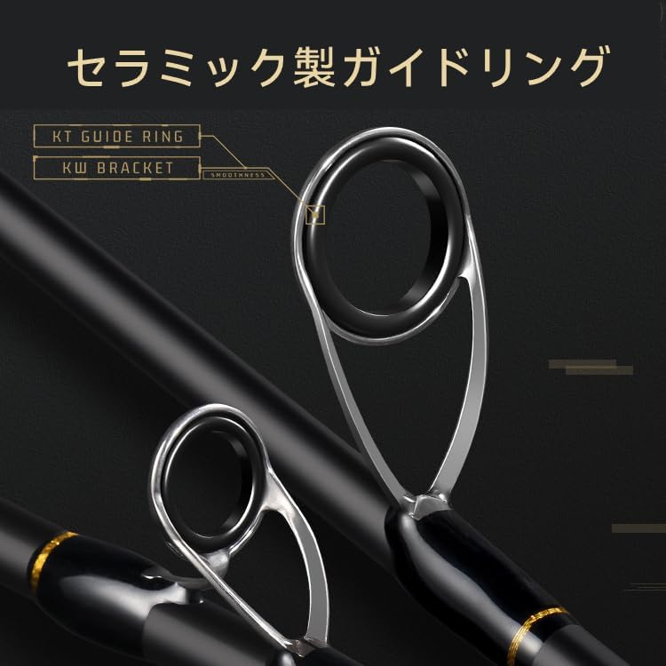 UL-MH All-Strength Seabass Rod, 4 Levels, Rocktail, Mackerel, Mullet, Carbon Lightweight Black
