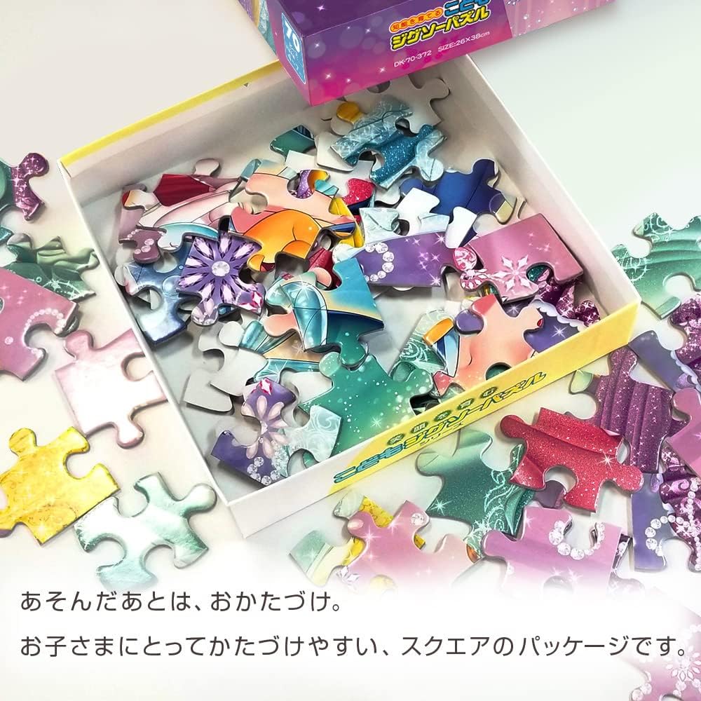 Tenyo Transformation Kamen Rider Gatchard Puzzle for Kids, 96 Pieces (Children's Jigsaw Puzzle)