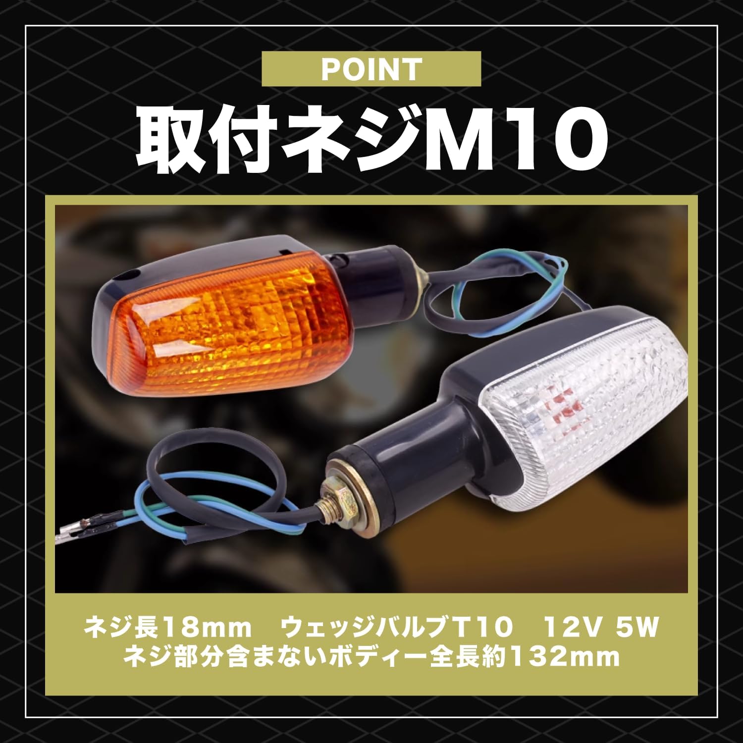 General Purpose Turn Signal Honda Genuine Type VTR250 Jade JADE CB-1 CB400SF Hornet CB750 (Clear Lens 4)