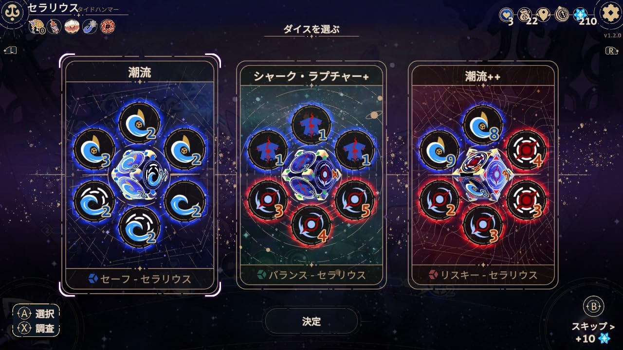 Astrea: Six-Sided Oracles -Switch
