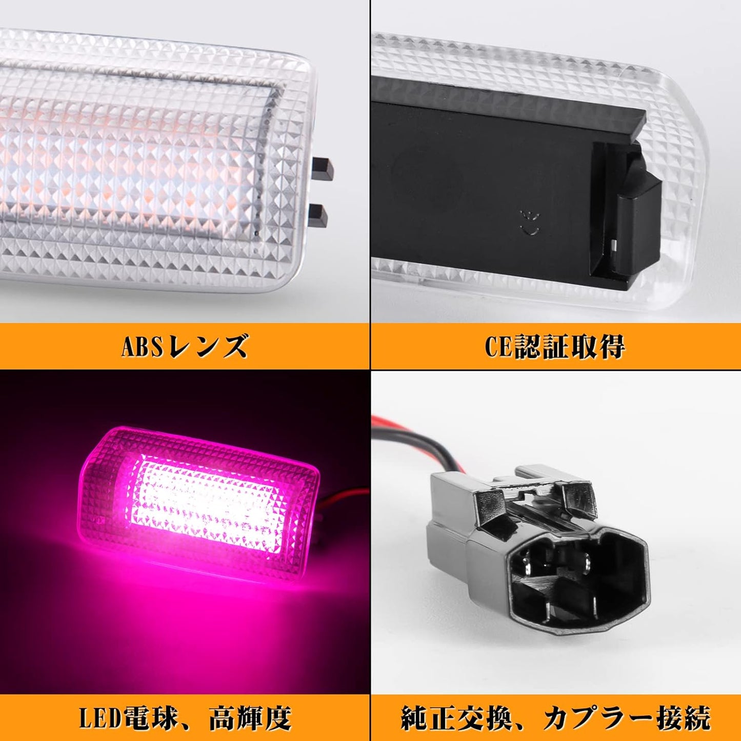 POPMOTORZ LED Courtesy Lamp, Crown Majesta, 180 Series 200 Series, 210 Series Welcome Lamp Door, Courtesy Lamp, Compatible with Vehicle Inspections, Universal, Genuine Replacement, Dedicated Design,