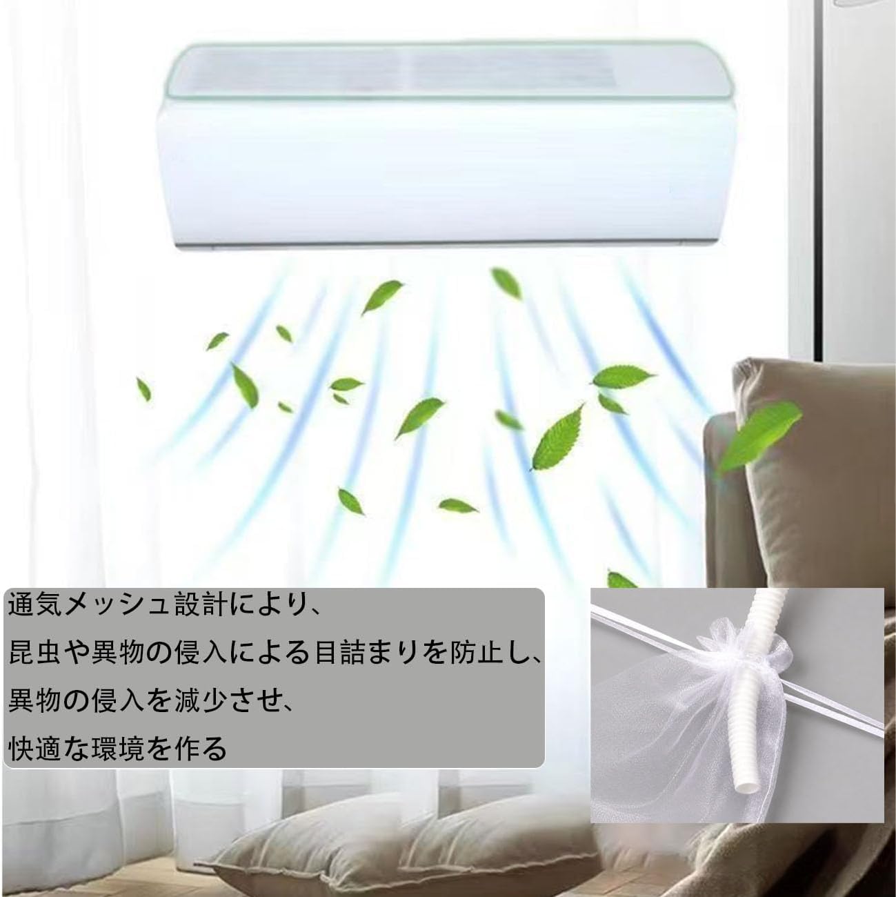 エアコン 防虫キャップ 10×15cm ネット袋 30 個 + ナイロンクリップ 15 個 白 通気性 ドレンホース虫侵入防止 家庭用 | エアコン 防虫キャップ 高密度メッシュで虫・ゴミ遮断、ドレンホース 防虫 二重紐 + クリップでズレない、通気性に優れ、排水の詰まりを防ぐ。ナイロン素材耐久性高く、室外機ドレンホース全般適用の エアコンドレンホース防虫キャップ セット