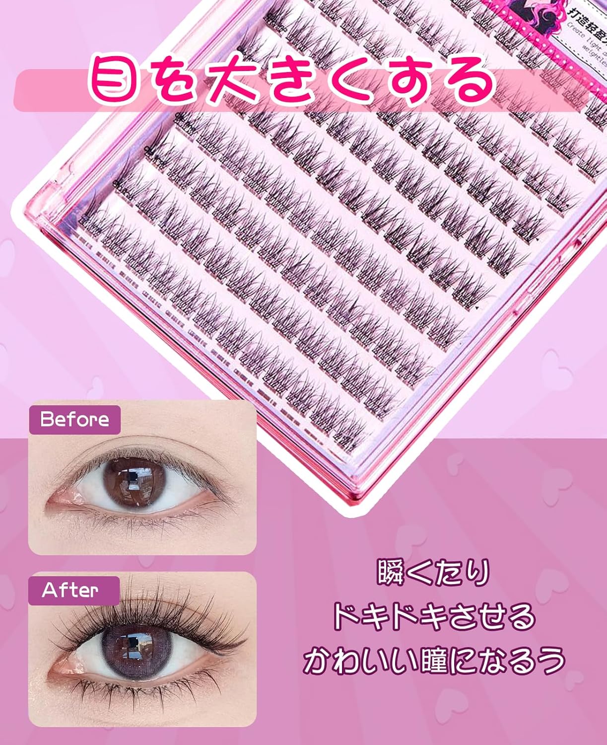 False Eyelashes, No Glue Required, High Adhesion, Cute, 3D, Partial False Eyelashes, Glued, Popular, Beginners, Durable, Natural False Eyelashes, Lightweight, Comfortable, For Travel and Daily