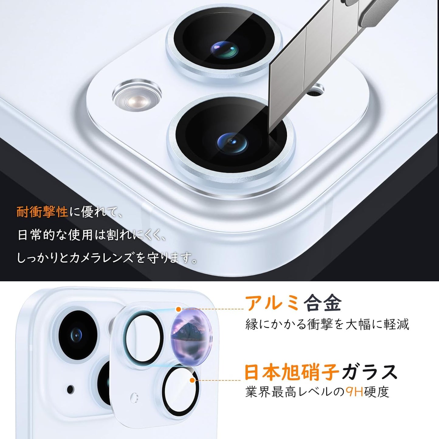 [2 Sheets] Camera Film for iPhone 15/iPhone 15 Plus, Camera Protection, Aluminum Alloy, Tempered Glass, iPhone 15/15 Plus Camera Cover, Scratch Resistant, Shock Resistant, Over-Exposure Protection