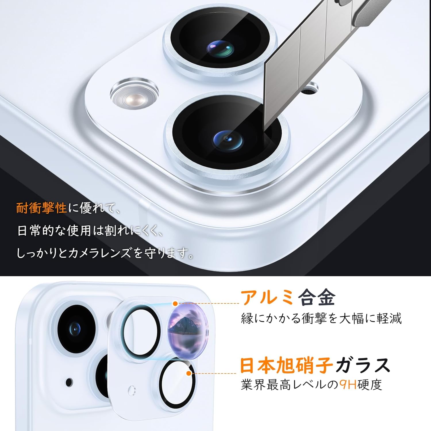 [2 Sheets] Camera Film for iPhone 15/iPhone 15 Plus, Camera Protection, Aluminum Alloy, Tempered Glass, iPhone 15/15 Plus Camera Cover, Scratch Resistant, Shock Resistant, Over-Exposure Protection