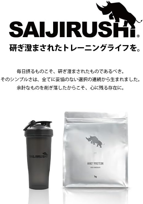 SAIJIRUSHI Creatine Monohydrate Powder Domestically Manufactured (500g)