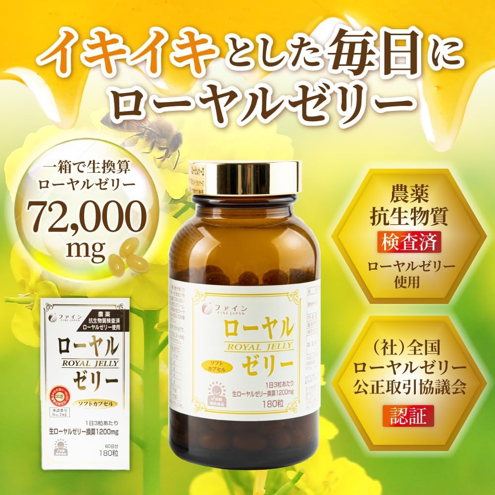 Fine Royal Jelly 1200 Dried Royal Jelly Blend (3 to 6 Capsules per Day)