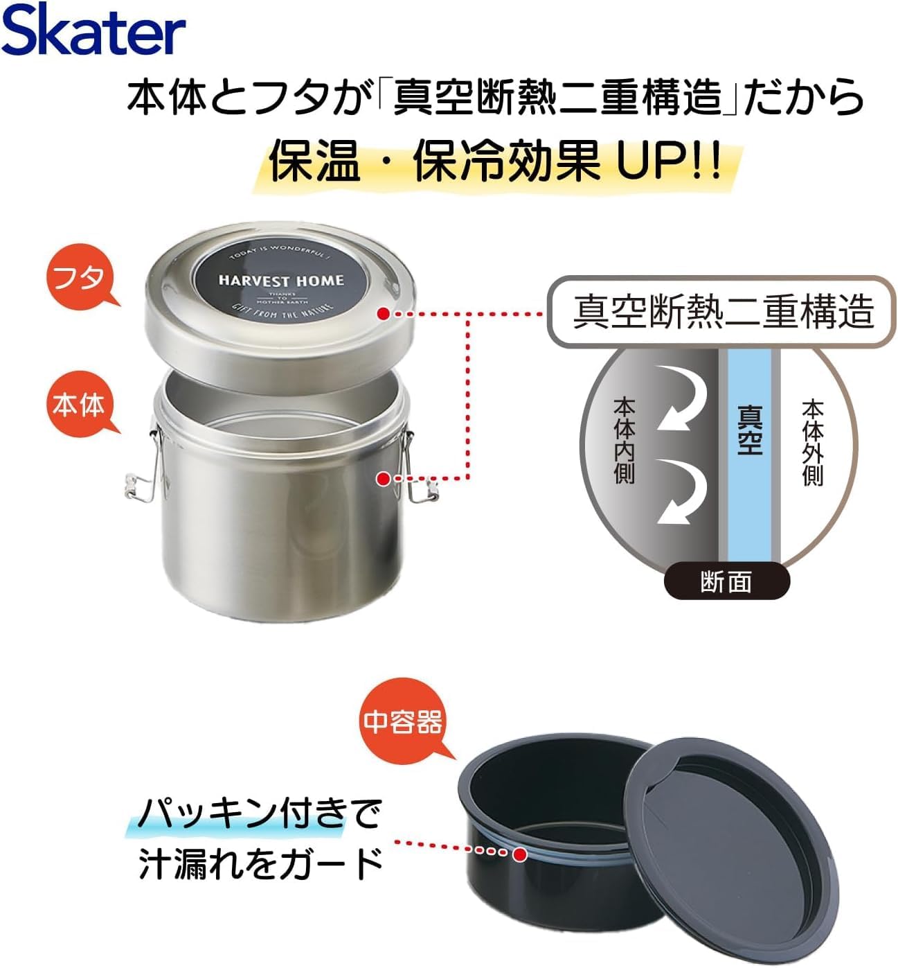 Skater Thermal Lunch Box, Bowl-shaped, 28.5 fl oz (840 ml), Large Capacity, Men's, 2-Tier, Stainless Steel, Lunch Jar, Heat & Cold Retention, Vacuum Insulated Structure, Basic STLB2AG-A