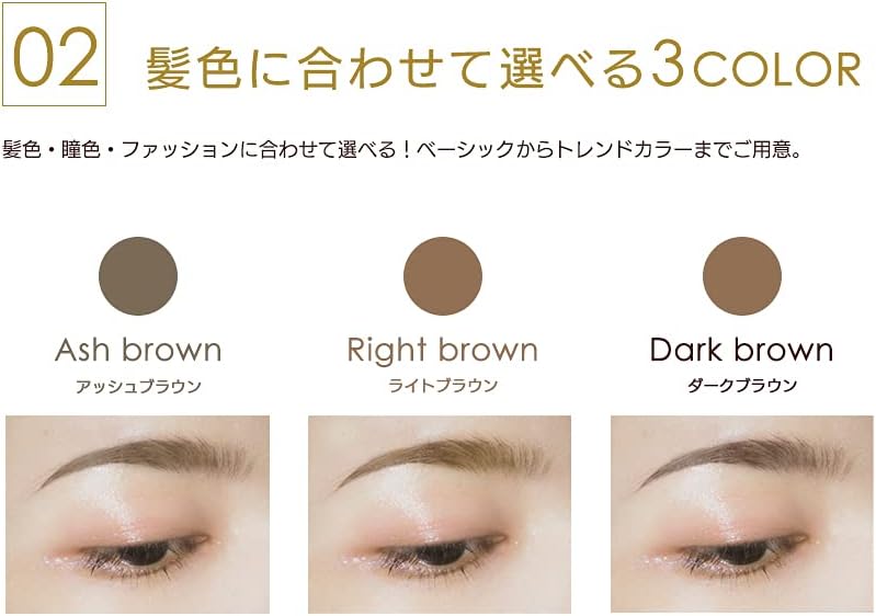 Picomonte Beautiful Eyebrow Dark Brown Powder & Pencil & Brush 3 Function Integrated Eyebrow