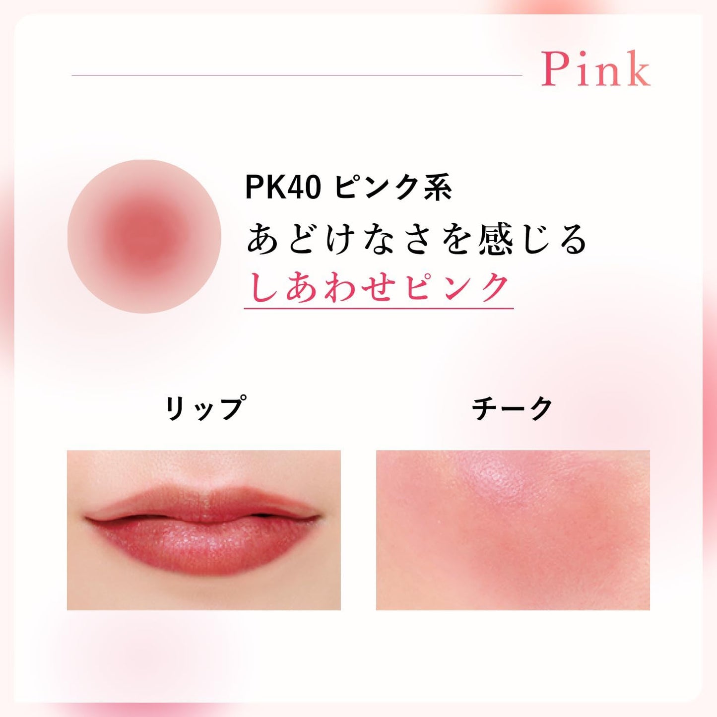 Chifure Lip & Teak Balm PK40