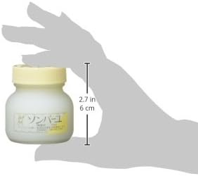 【2個セット】ソンバーユ 無香料75ml