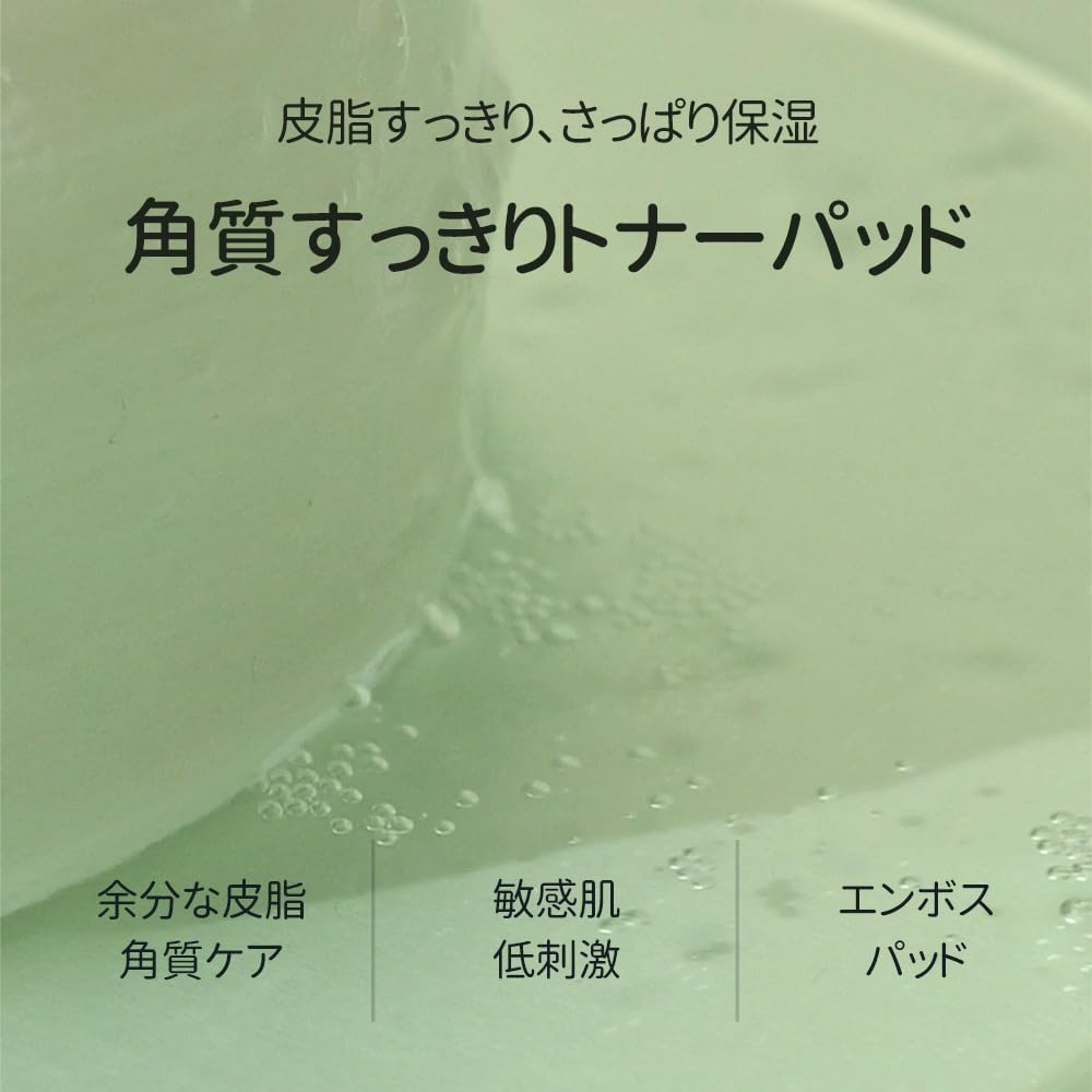 Torriden Balanced Deer Toner Pads, 60 Sheets (Official / Genuine)