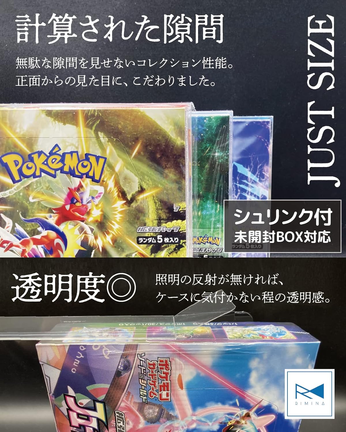 Storage Cases for Regular-Size Pokémon Card Booster Boxes, Box Holder, UV Protection, 20 Cases, Semi-Hard, Developed in Collaboration with Collectors
