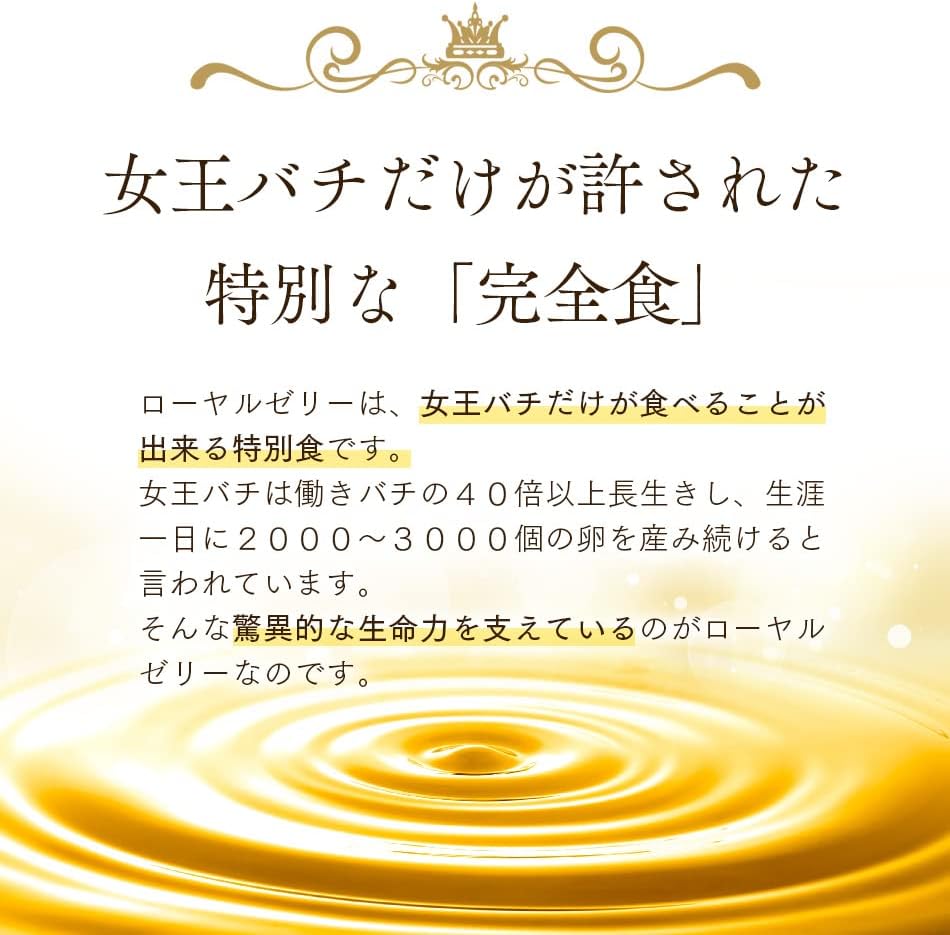 Artisan Honey Honey with Royal Jelly Formulated (Hyakka Honey / 7.1 oz (200 g) Honey, Raw Honey, 100% (Unheated/Northern Europe, Estonia) Royal Jelly