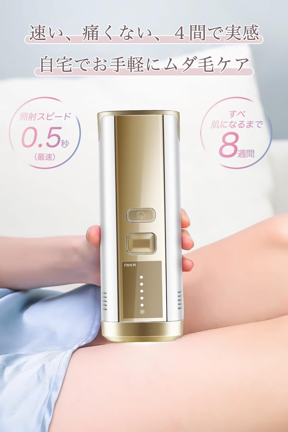 Hair Removal Device, VIO Compatible, Beard, Salon Quality, Cold Sensation, Men's, Women's, Unlimited Irradiation, Full Body Application, Light Beauty Device, Flash Type, Automatic Continuous Irradiation