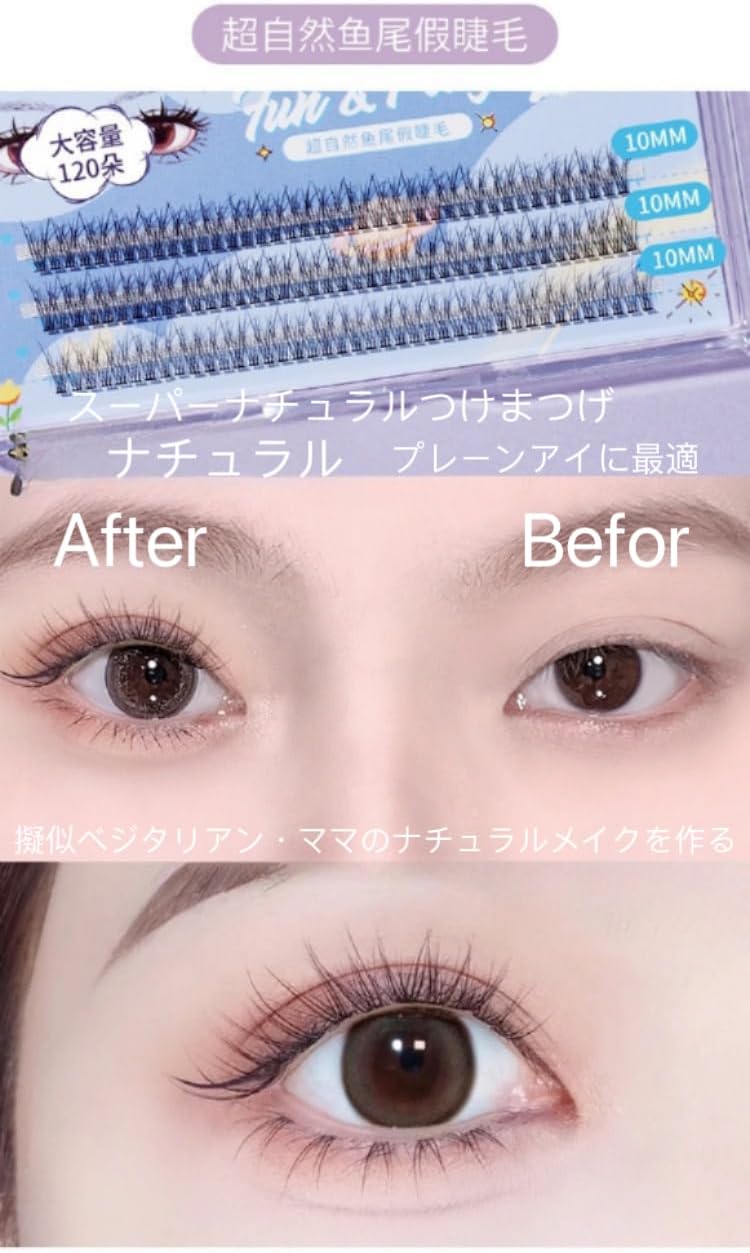 False Eyelashes, Natural, Long Lasting, Waterproof, Devil, 3 Types, Matsueku Self, Natural, Popular, DIY False Eyelashes