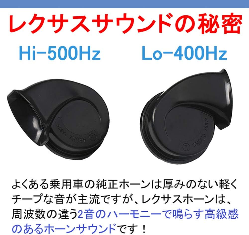 Car Horn, Toyota Universal Fit, 12 V, Lexus Genuine Sound, Treble/Bass, Set of 2, Diverter Harness