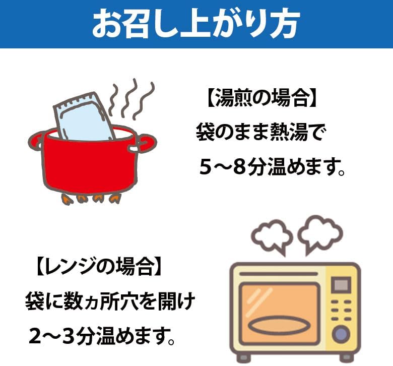 Hokkaido-style Squid Rice, 2 pieces, Hakodate local cuisine, Hokkaido, squid rice, mail delivery, room temperature, station bento, squid rice, glutinous rice, regular rice, souvenir, squid rice | メール便, 常温, 駅弁, もち米・うるち米, 森町