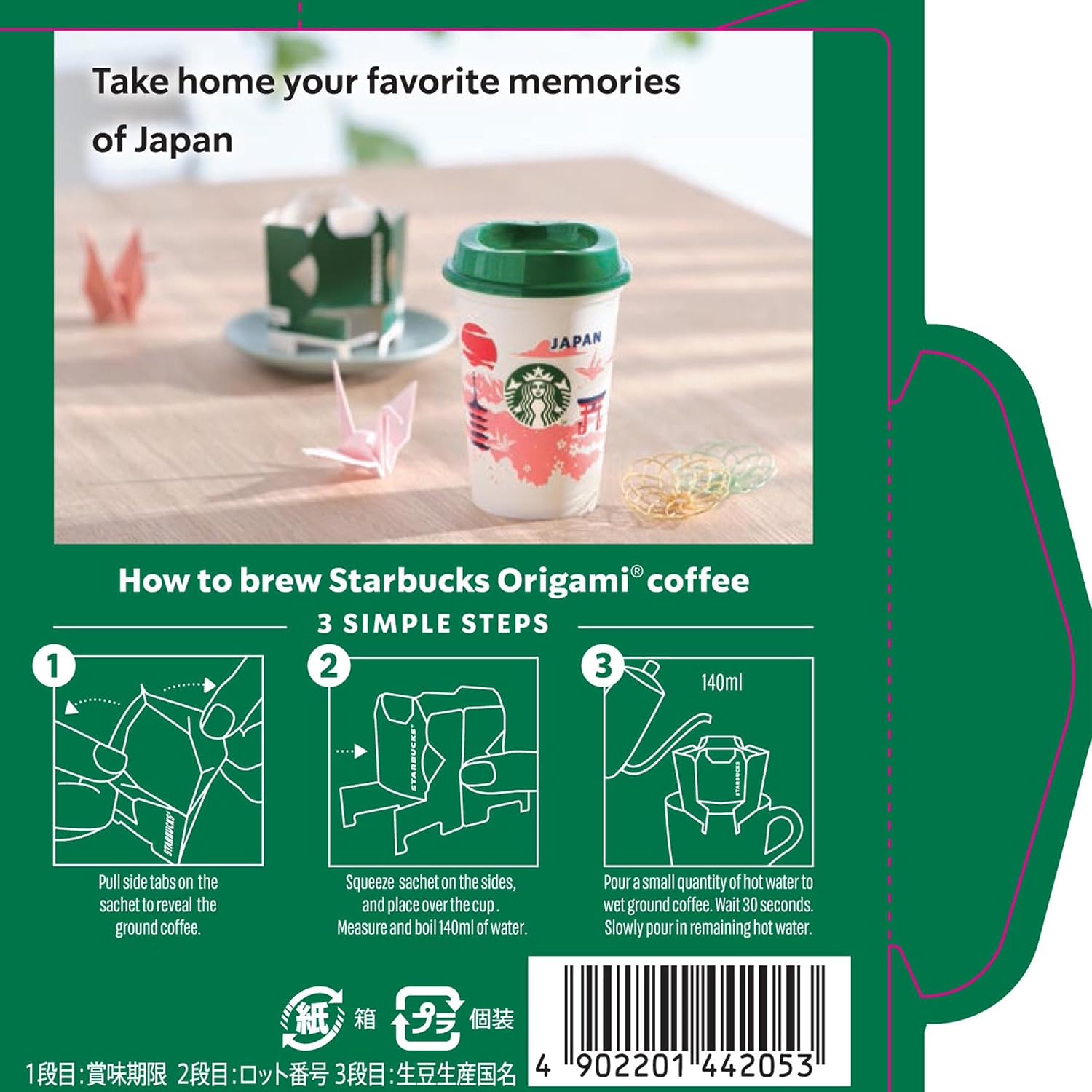Starbucks Origami with Reusable Cup Japan Exclusive House Blend, Black Coffee