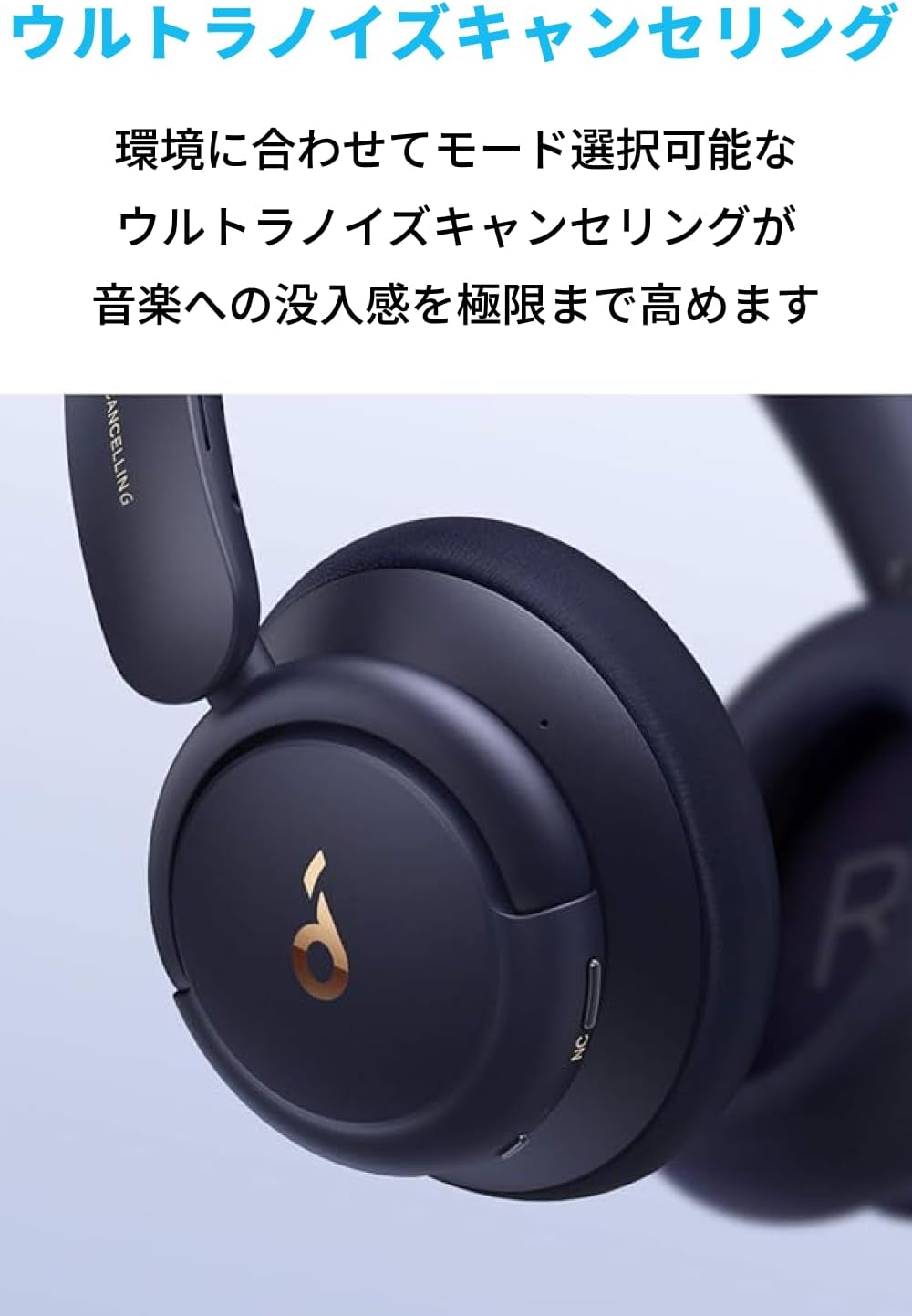 Anker Soundcore Life Q30【Second Generation】(Bluetooth 5.3 Wireless Headphones)【Ultra Noise Canceling/Ambient Sound Mode/NFC & Bluetooth Compatible/Hi-Res Compatible (when connected via AUX) / Up to 50
