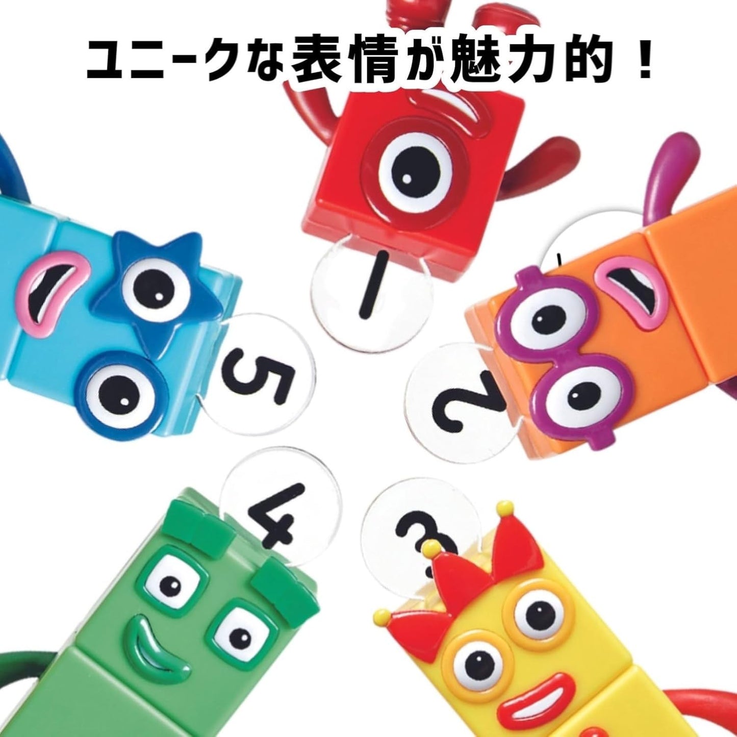 Numberblocks Friends One to Five Number Blocks Character Figure, Pack of 5, Authentic 95356