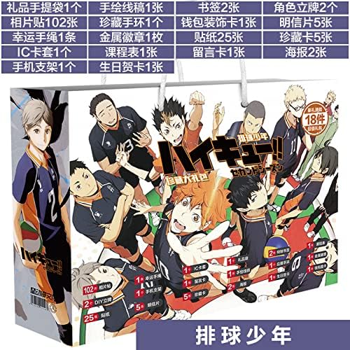 for Haikyu!! Lucky Bag Gift 2022 Limited Set for Haikyu!! Tobio Kageyama Tsukishima Kouji Sugawara Koji Oikawa Goods Set HAPPY BAG Popular Animation Gift Tote Bag Photo Sticker Lucky Hand Rope