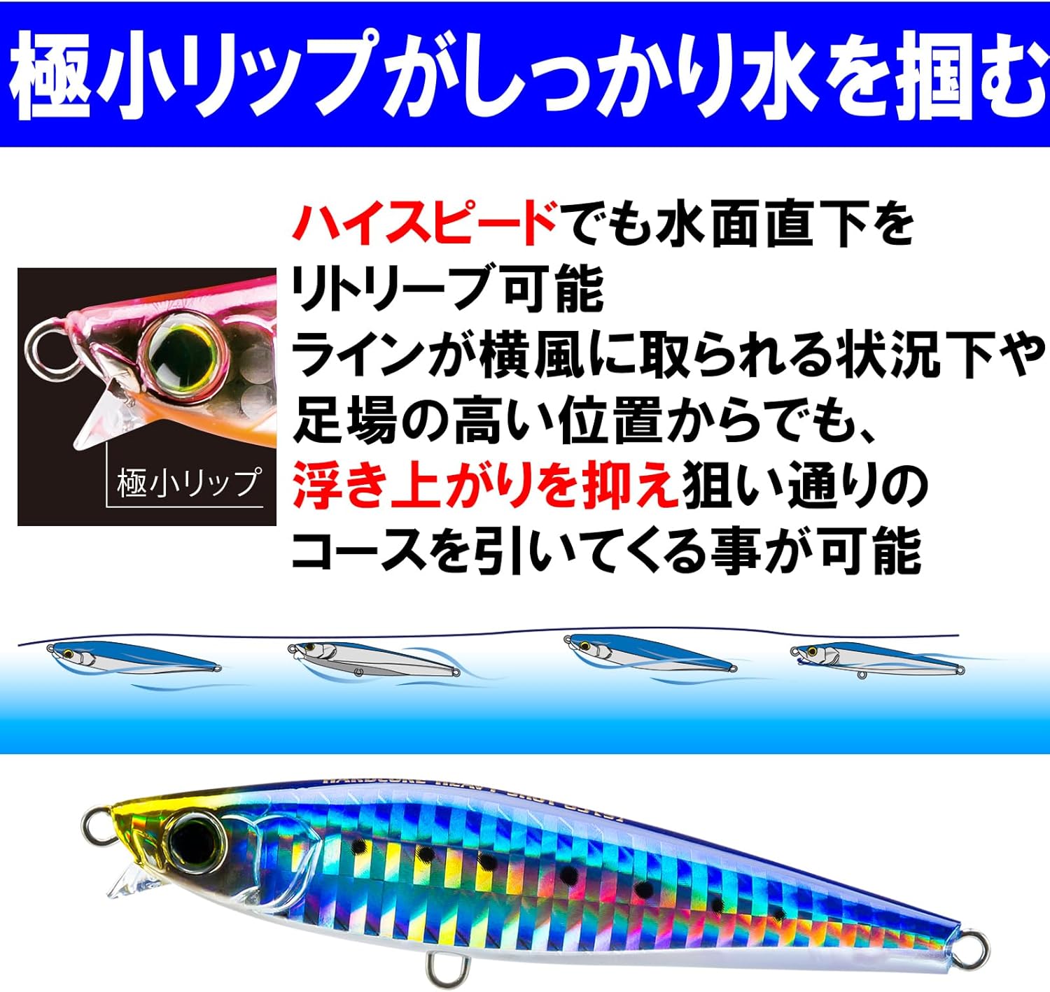 Duel Hardcore Heavy Shot (S) Pencil Bait, Blueback, Flounder, Spanish Mackerel, Sea Bass, Bartail Flathead, 0.5–1.4 oz (15–40 g), 2.6–4.9 in (65–125 mm), Distance Casting