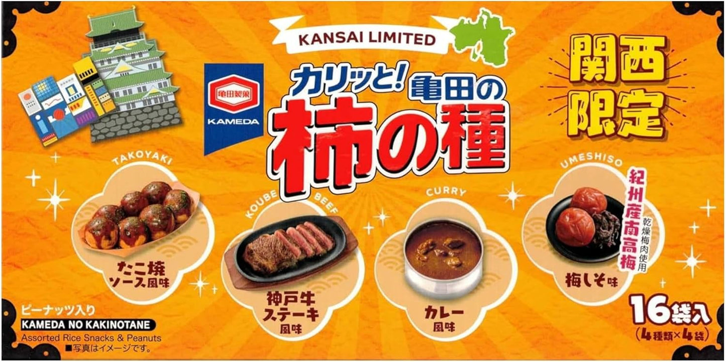 Kansai Limited Souvenirs Osaka Kyoto Nara Kobe Wakayama Kameda's Kaki no Tane with Peanuts 180g 16-pack (4 varieties x 4 bags)