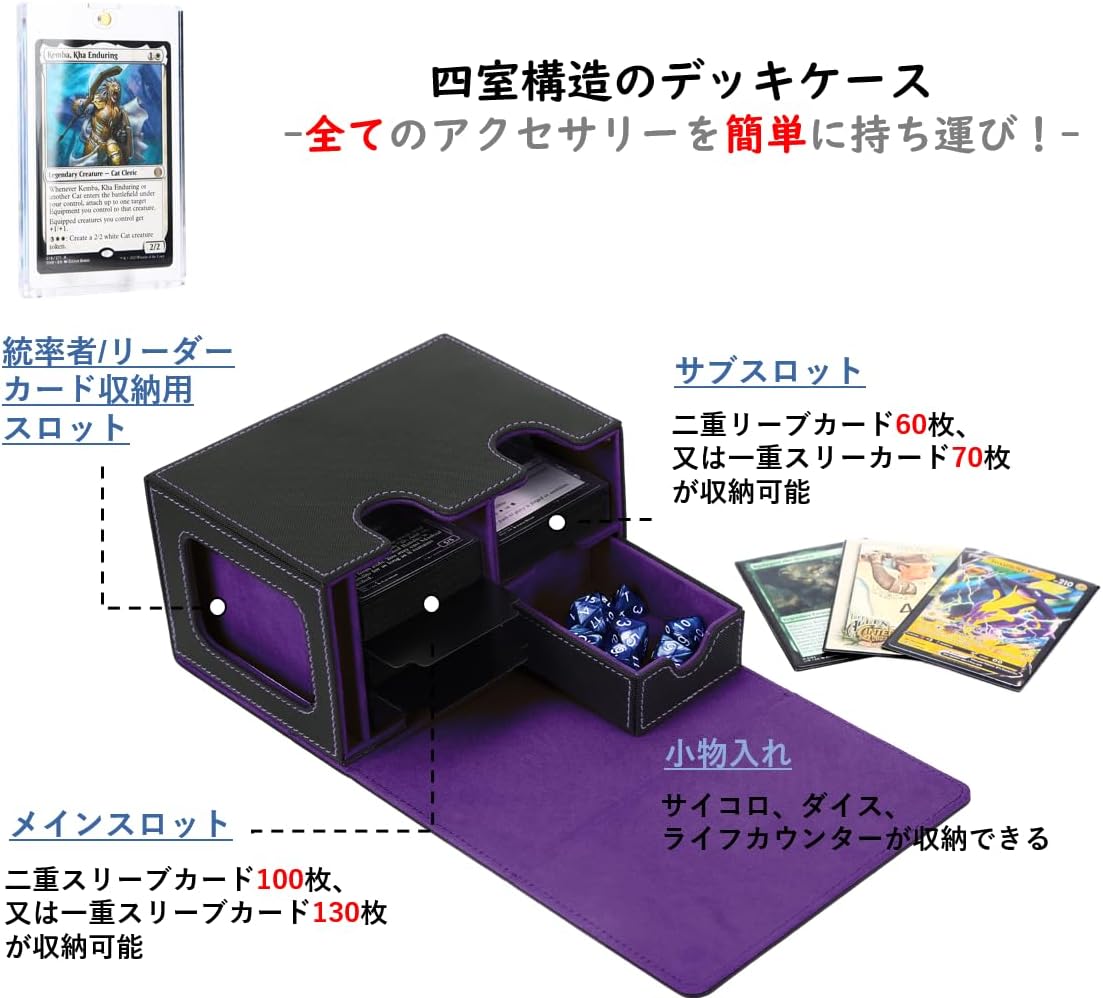 Venssu Deck Case Trading Card Case Card Display Window Dice Holder 200-Card Capacity with Two Dividers and One Magnetic Loader "MTG Yu-Gi-Oh! Duema Various Card Game Box" Sleeve Compatible (Black