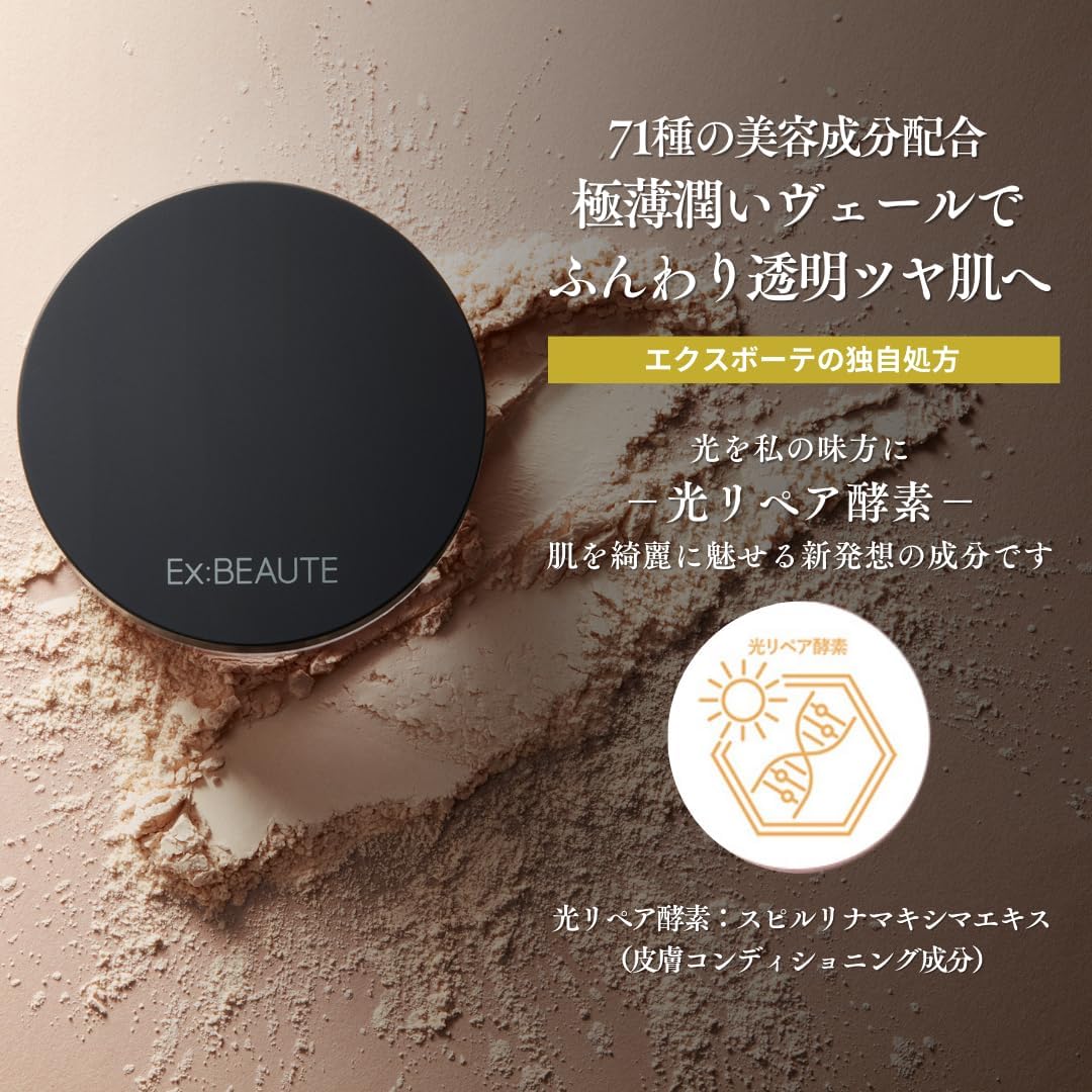 Ex:BEAUTE Face Powder Mask Non-Stick Finish Beautiful Glossy High-End Loose N Luminous Color Made in Japan Beauty Ingredients Face Body Natural Skin Feel (4g)