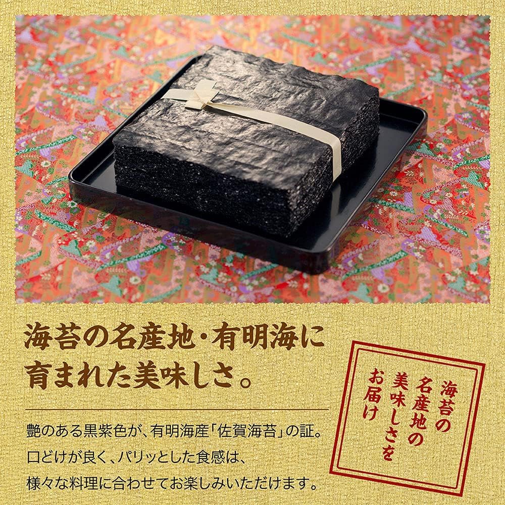 (Web Exclusive) Sun Seaweed, Produced in Ariaki Saga, Grilled Sea, Includes Zipper, Total Shape, 50 Sheets x 6 Pieces