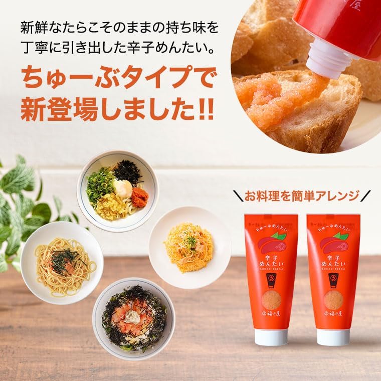 Chubuntai 2.5 oz (70 g) x 3 Tubes, Fukusaya, Mentai, Spicy Mentai, Snacks, Dinner Drinks, Fukuoka, Hakata, Souvenir, Gift, Father's Day, Middle Aged Day, Fukusaya