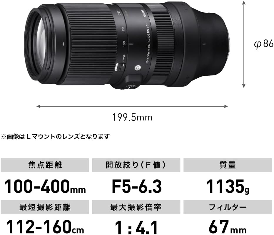 Sigma Fujifilm X-Mount Lens 100-400mm F5-6.3 DG DN OS Zoom Telephoto Full Size Contemporary Mirrorless Only