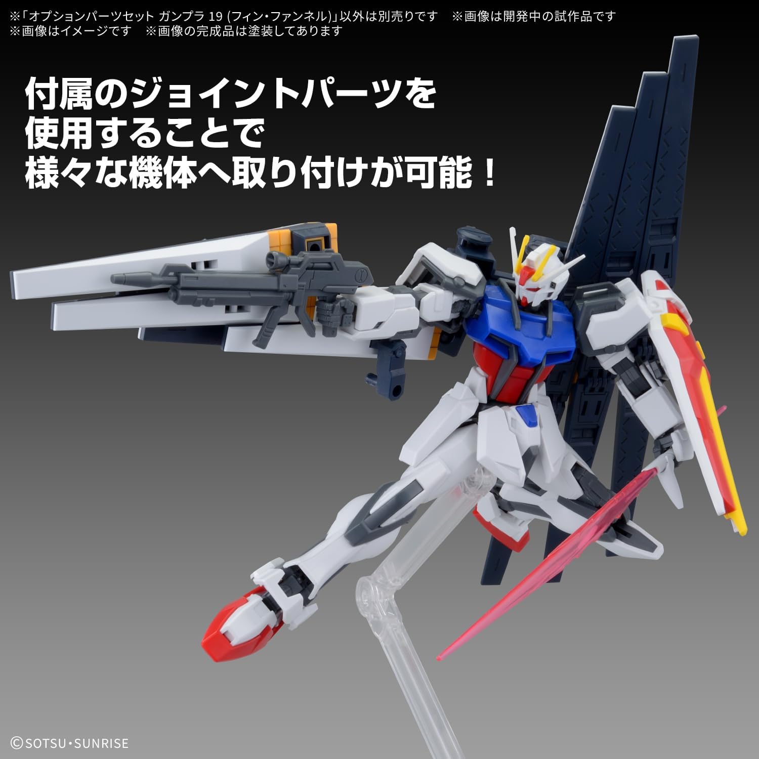 Bandai Spirits Mobile Suit Gundam Char's Counterattack Option Parts Set, Gunpla 19 (Fin Funnel), Pre-Colored Plastic Model